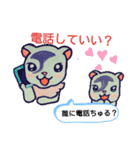 沙羅＆美紀ファミのフェレワンスタンプだぉ（個別スタンプ：6）