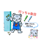 沙羅＆美紀ファミのフェレワンスタンプだぉ（個別スタンプ：12）