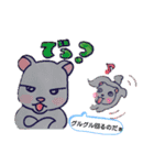 沙羅＆美紀ファミのフェレワンスタンプだぉ（個別スタンプ：13）