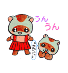沙羅＆美紀ファミのフェレワンスタンプだぉ（個別スタンプ：14）
