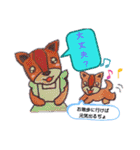 沙羅＆美紀ファミのフェレワンスタンプだぉ（個別スタンプ：16）