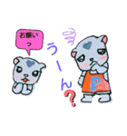 沙羅＆美紀ファミのフェレワンスタンプだぉ（個別スタンプ：17）