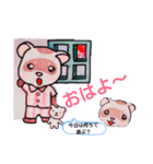 沙羅＆美紀ファミのフェレワンスタンプだぉ（個別スタンプ：19）