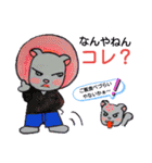 沙羅＆美紀ファミのフェレワンスタンプだぉ（個別スタンプ：20）