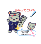 沙羅＆美紀ファミのフェレワンスタンプだぉ（個別スタンプ：21）