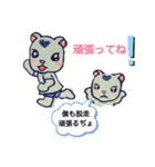 沙羅＆美紀ファミのフェレワンスタンプだぉ（個別スタンプ：22）