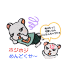 沙羅＆美紀ファミのフェレワンスタンプだぉ（個別スタンプ：23）