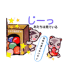 沙羅＆美紀ファミのフェレワンスタンプだぉ（個別スタンプ：24）