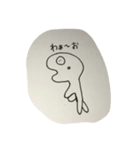 がいじゅー  1（個別スタンプ：8）