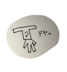 がいじゅー  1（個別スタンプ：10）