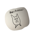 がいじゅー  1（個別スタンプ：12）