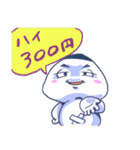 おにぎりさんの叫び（個別スタンプ：1）