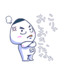おにぎりさんの叫び（個別スタンプ：4）