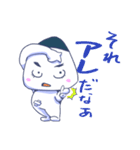 おにぎりさんの叫び（個別スタンプ：7）