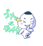 おにぎりさんの叫び（個別スタンプ：10）