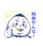 おにぎりさんの叫び（個別スタンプ：15）
