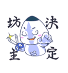 おにぎりさんの叫び（個別スタンプ：16）