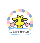 キリンのぷーこ♥️（個別スタンプ：6）