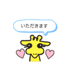 キリンのぷーこ♥️（個別スタンプ：8）