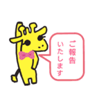 キリンのぷーこ♥️（個別スタンプ：27）