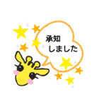 キリンのぷーこ♥️（個別スタンプ：38）