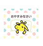 キリンのぷーこ♥️（個別スタンプ：39）