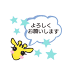 キリンのぷーこ♥️（個別スタンプ：40）