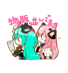 マジカルミライで使える初音ミク達スタンプ（個別スタンプ：3）