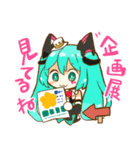 マジカルミライで使える初音ミク達スタンプ（個別スタンプ：5）