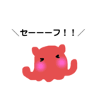 ＼めんだこさん／～分と秒とおまけ～（個別スタンプ：23）