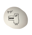 がいじゅー（個別スタンプ：4）