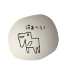 がいじゅー（個別スタンプ：8）
