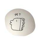 がいじゅー（個別スタンプ：13）