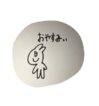 がいじゅー（個別スタンプ：15）