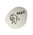 がいじゅー（個別スタンプ：16）