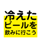 ビール命のあなたのスタンプ…（個別スタンプ：17）