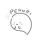 実録たましいちゃん（個別スタンプ：18）