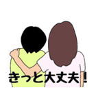 ジョンだよ(日本語)（個別スタンプ：17）