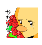無個性ひよこくん2（個別スタンプ：2）