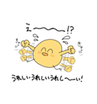 無個性ひよこくん2（個別スタンプ：5）