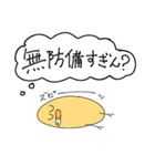 無個性ひよこくん2（個別スタンプ：6）