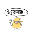 無個性ひよこくん2（個別スタンプ：8）