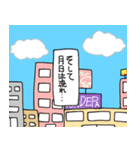無個性ひよこくん2（個別スタンプ：12）