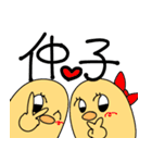 無個性ひよこくん2（個別スタンプ：13）