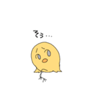 無個性ひよこくん2（個別スタンプ：15）