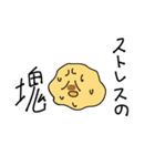 無個性ひよこくん2（個別スタンプ：16）