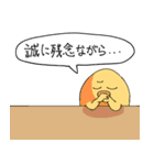 無個性ひよこくん2（個別スタンプ：17）