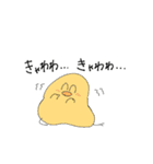 無個性ひよこくん2（個別スタンプ：18）