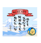 無個性ひよこくん2（個別スタンプ：20）