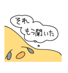 無個性ひよこくん2（個別スタンプ：23）